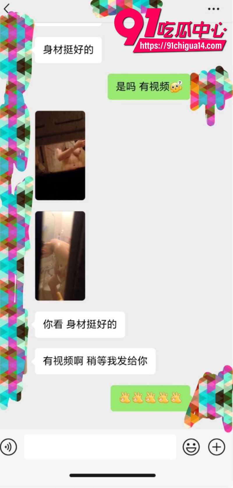 马来西亚女网红leejoey洗澡被哥哥偷拍9