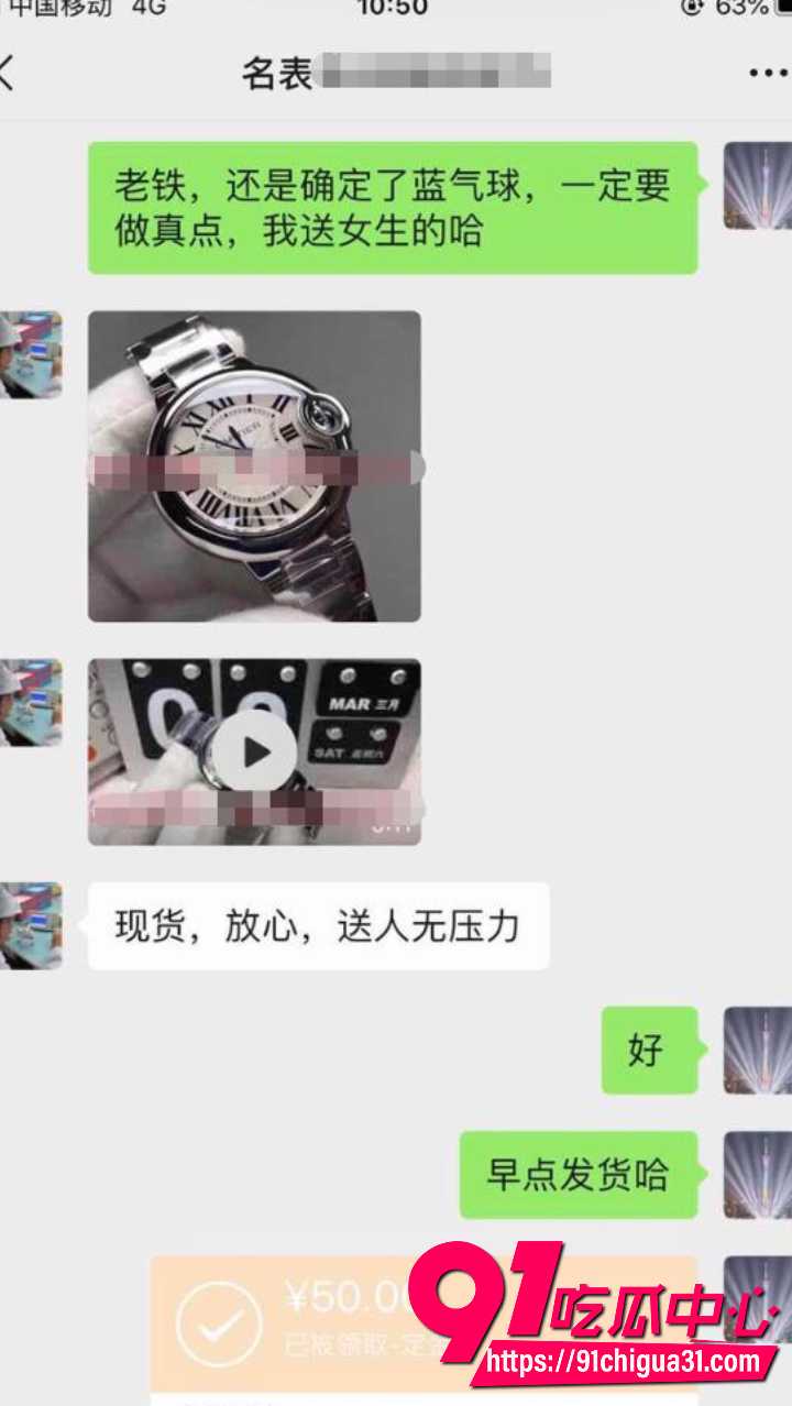 上海魔都小网红小懒猪被骗5