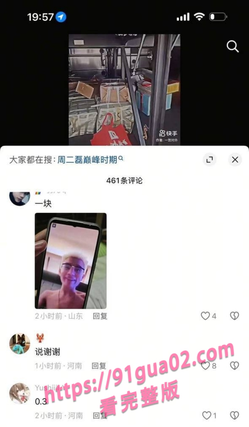 周二磊1.jpg