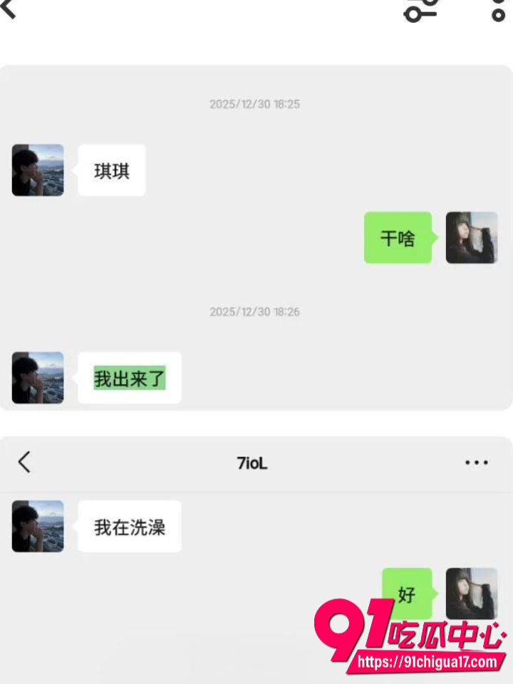 广东渣男黄某航网恋骗炮实录40