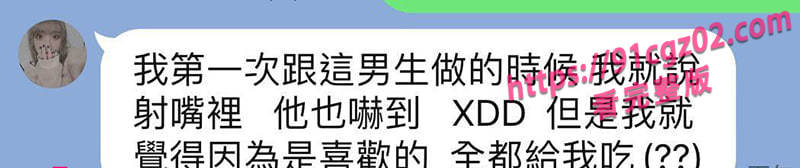 台妹Mu自慰12素材水印版