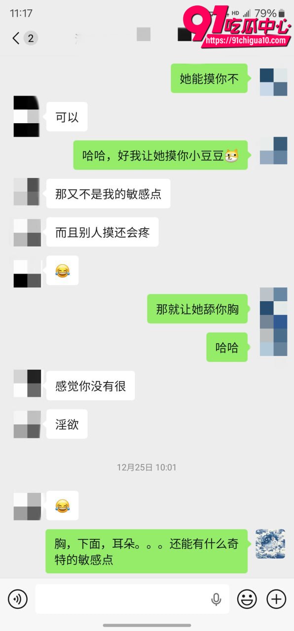 老虎菜真实再约怕疼妹视频7