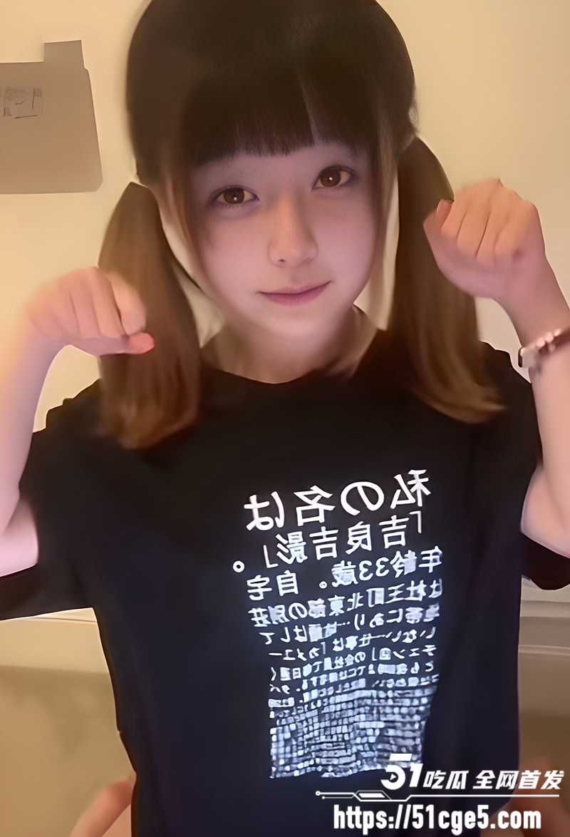 湖南极品萝莉赛博鸡无机酱不雅视频流出5拷贝 湖南极品萝莉赛博鸡无机酱不雅视频流出5拷贝