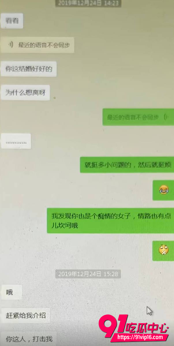 包子别吃了61