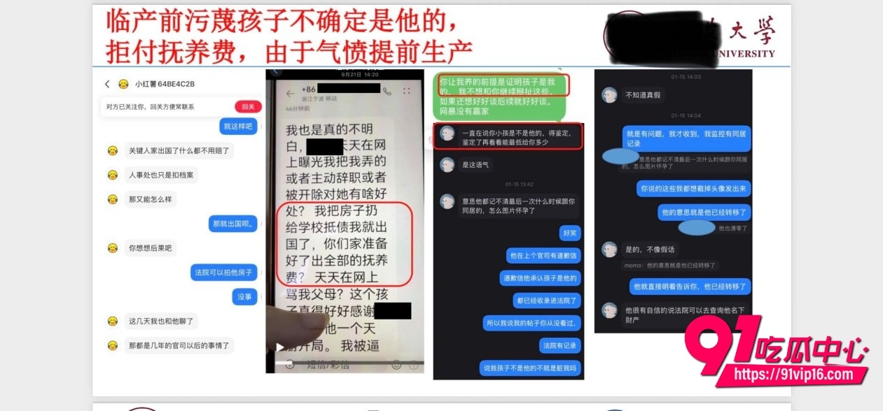 宁波大学研究员吴健45 宁波大学研究员吴健45