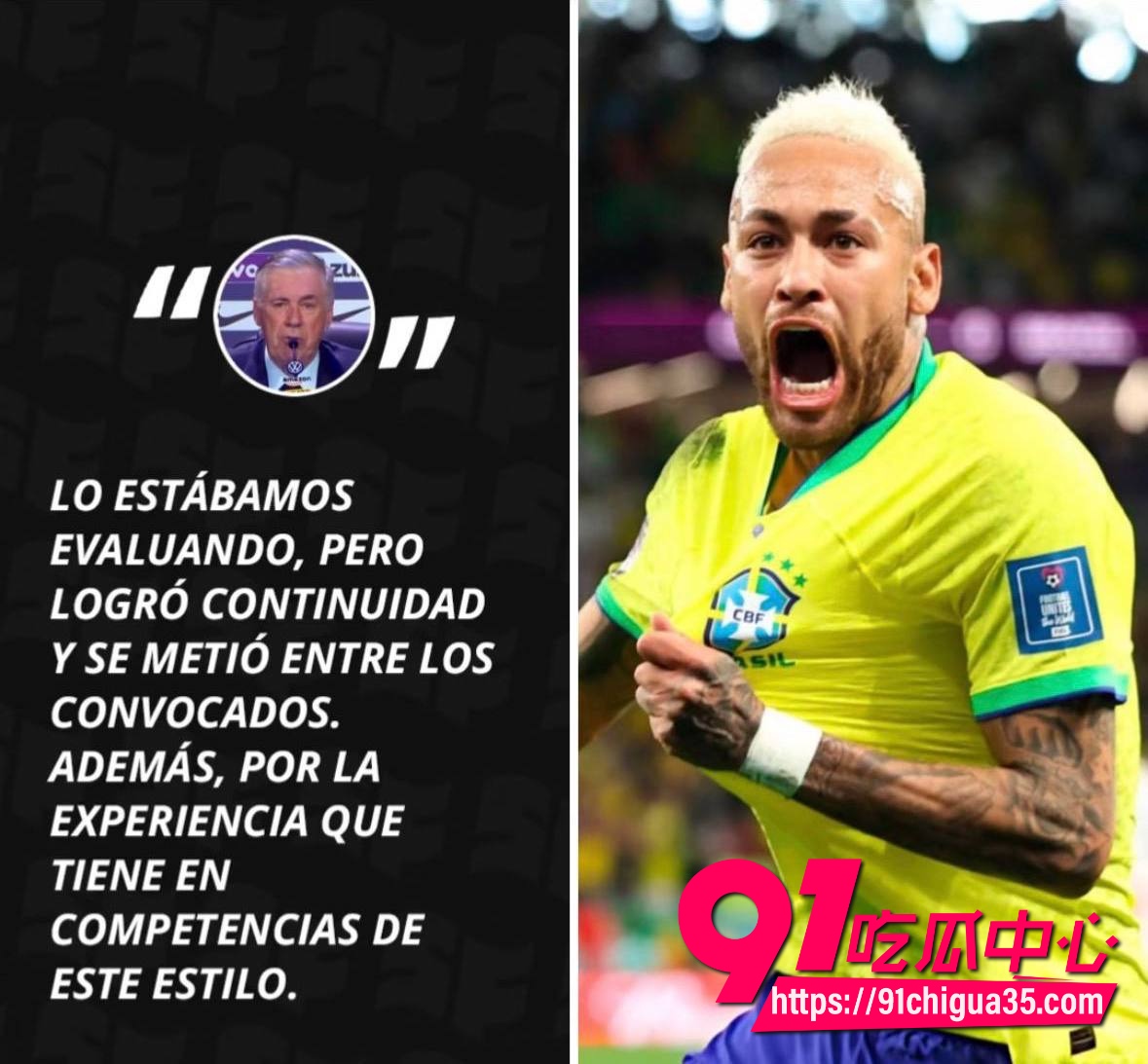 2026美加墨世界杯19