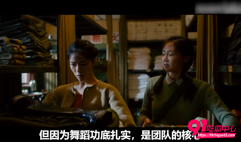 独家解读《芳华》4