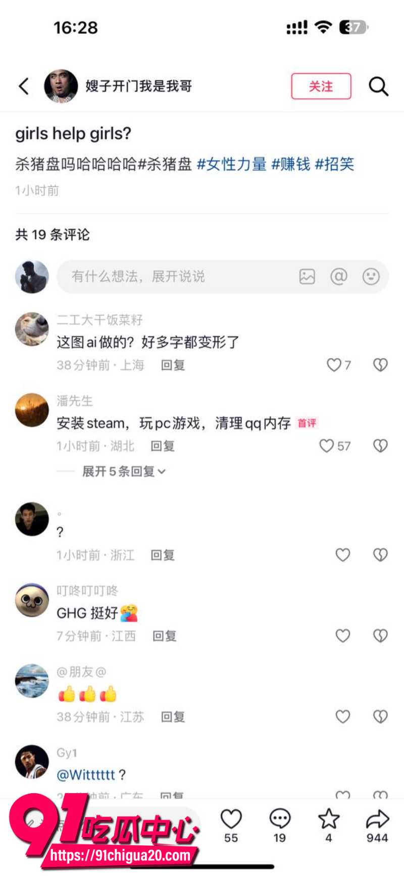 上海解锁最新嫖娼玩法全女团队上门安装steam收费1000一次5