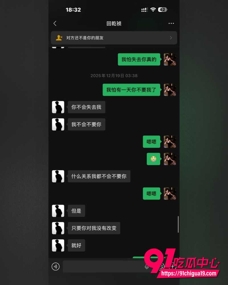 抖音网红回乾祯翻车 2
