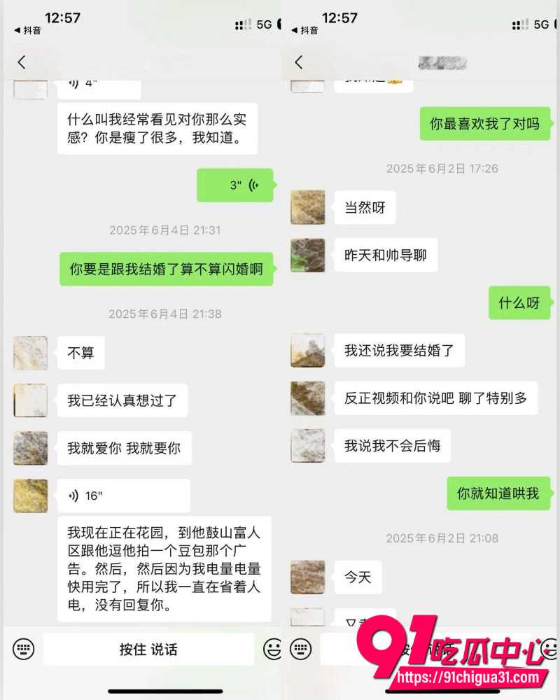 抖音网红小葵在流浪 8 抖音网红小葵在流浪 8