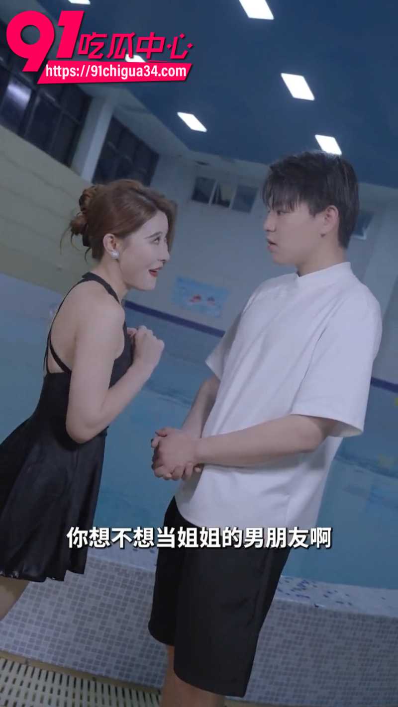 国产擦边短剧我的绝色老板娘4