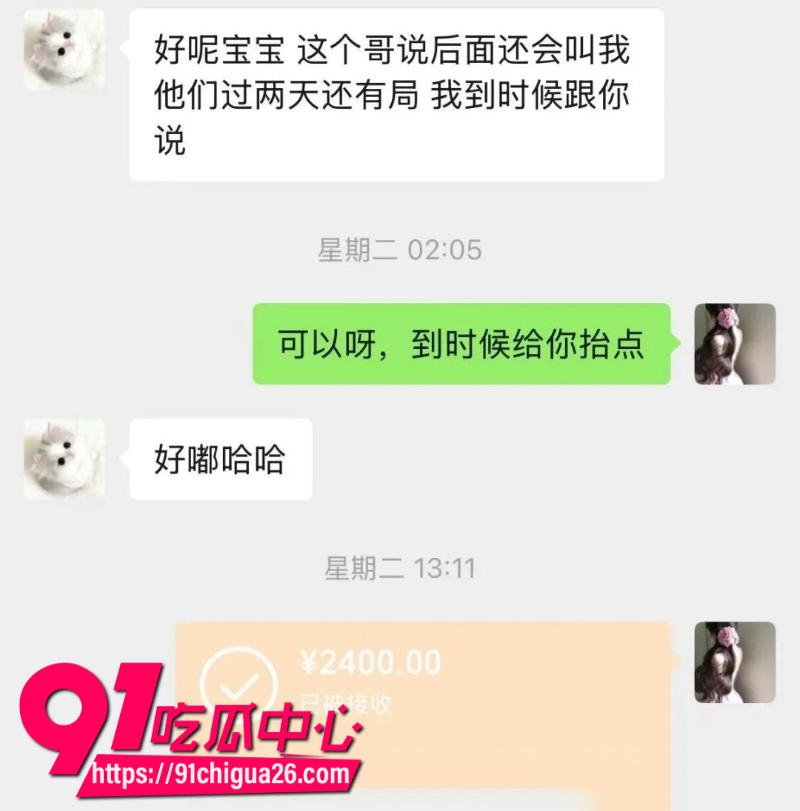 极品女模特阮阮背刺经纪人私下添加土豪微信约炮卖淫6