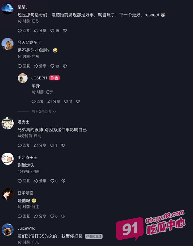 Zeus探花体验！csgo职业选手宙斯约炮粉丝黄婷 并拍视频在外网炫耀被曝光！ 配图17