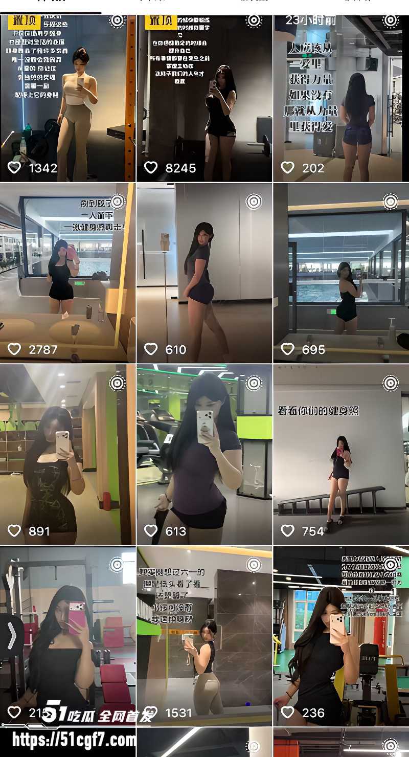 抖音网红 杨艾瑜 约炮黑料流出2 抖音网红 杨艾瑜 约炮黑料流出2
