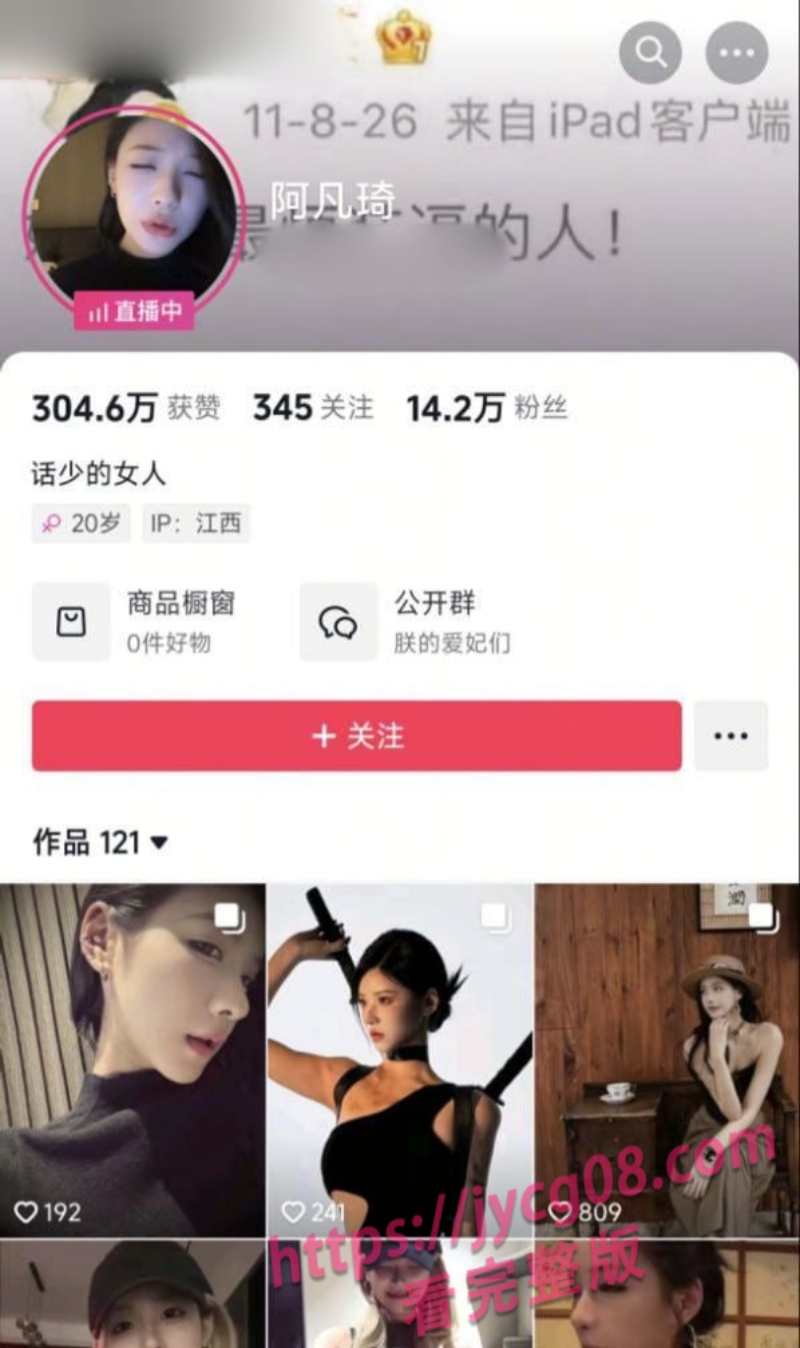 推特博主“一杆钢枪”线下私约阿凡琦!实录多人互动曝光