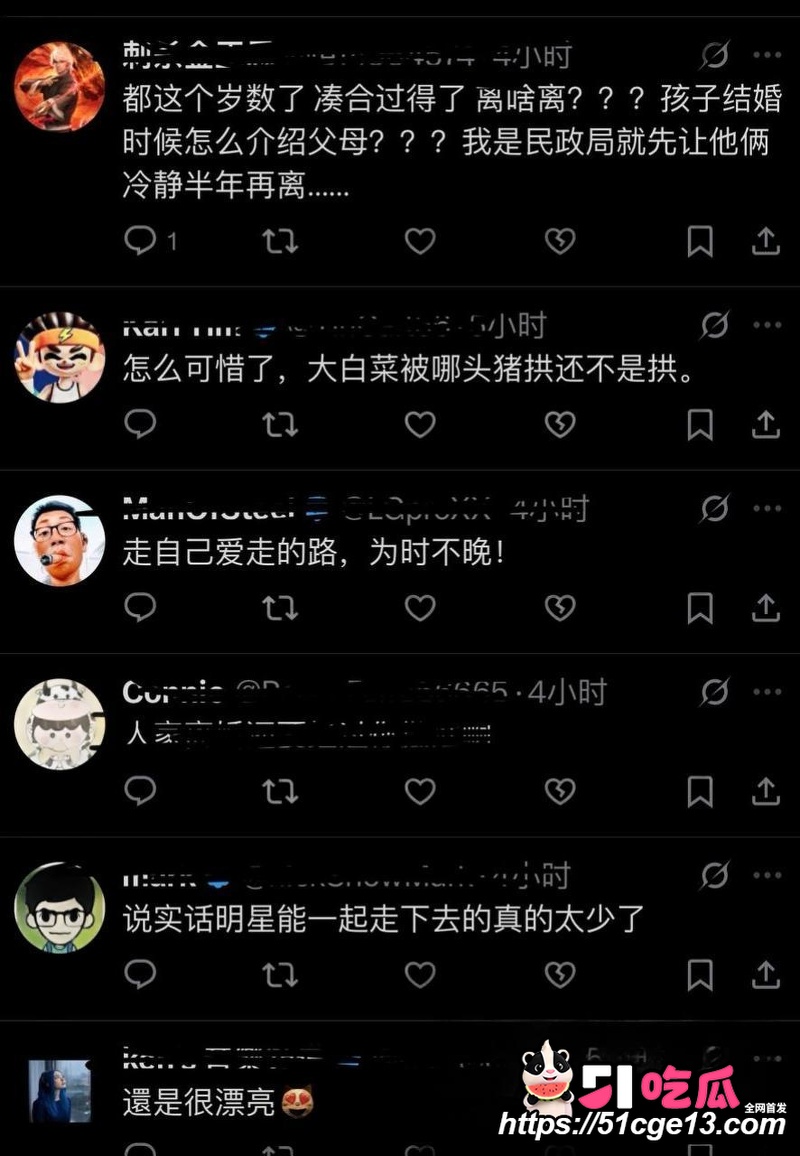 香港导演 张锦程 与老婆 张延 官宣离婚 18