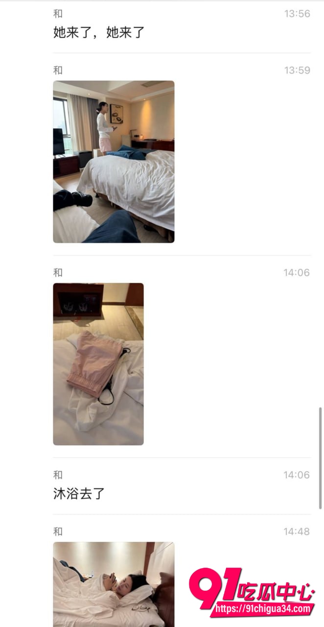 祈福嫖娼15