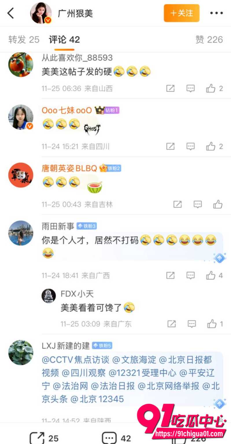 铁岭小辉12 铁岭小辉12