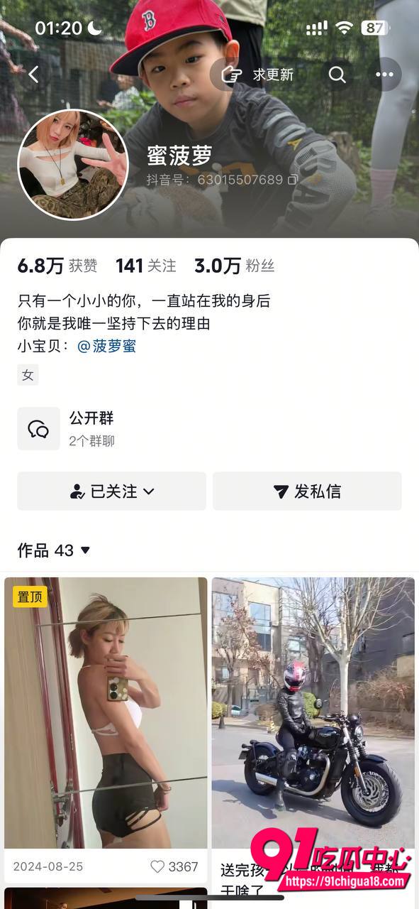 抖音网红直播走光露点合集2 抖音网红直播走光露点合集2