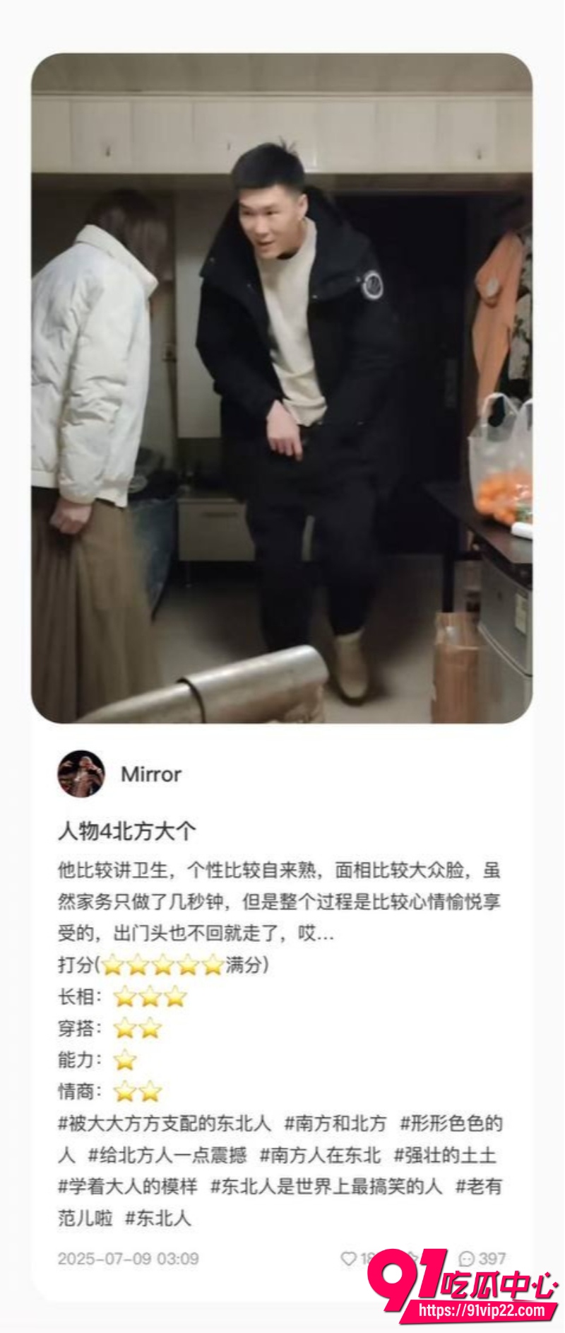 男茎大乱斗5 男茎大乱斗5