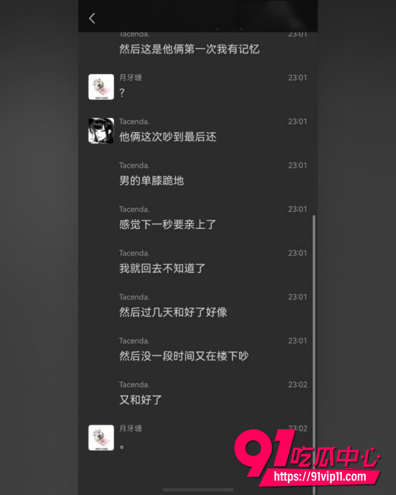 沧州师范学院专接本女生 13