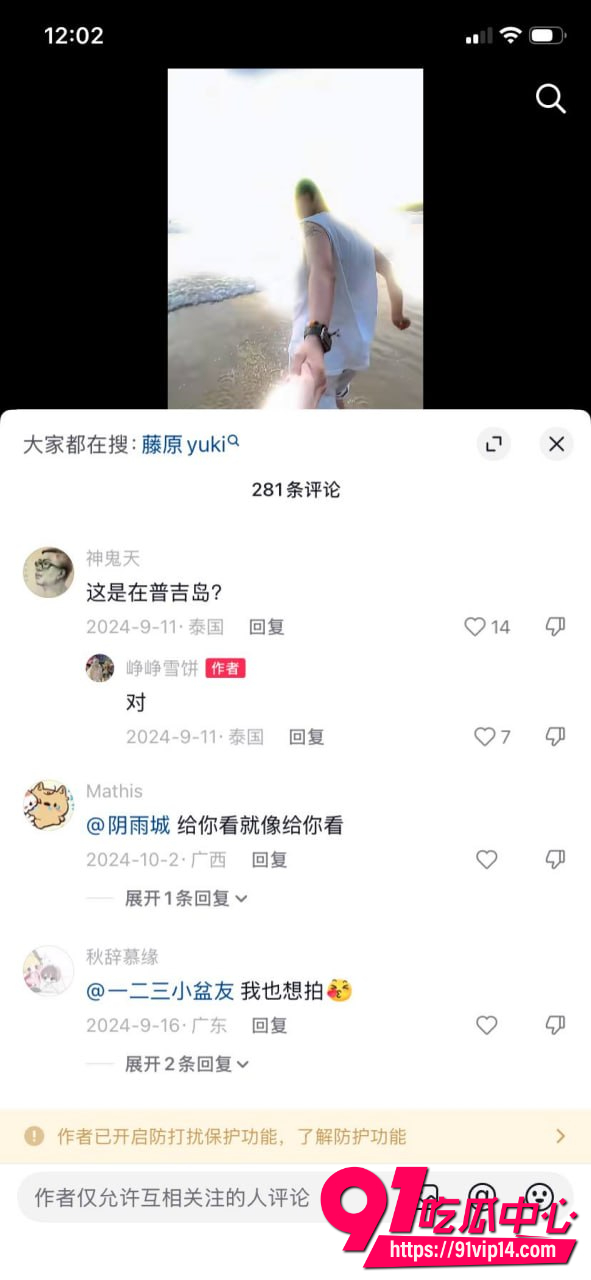 藤原yuki19 藤原yuki19