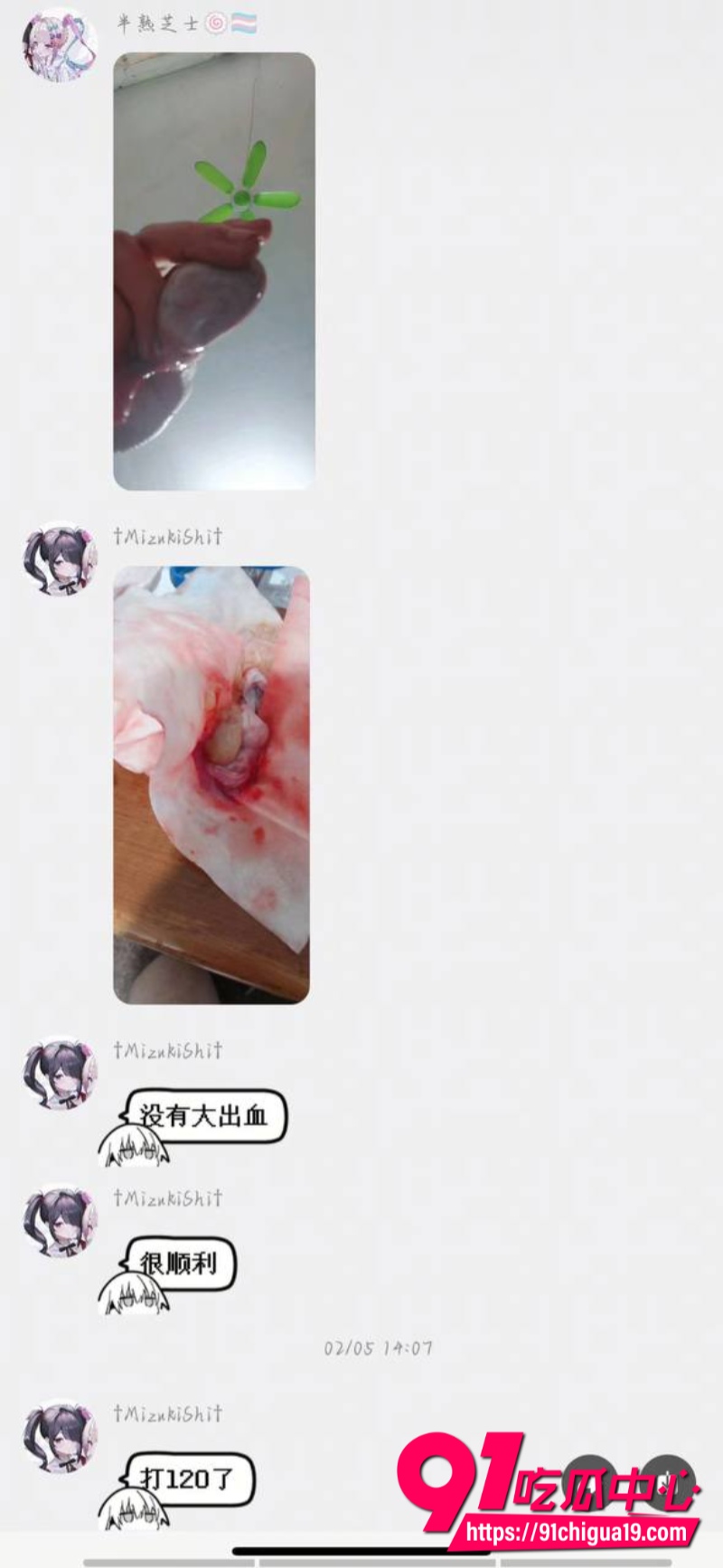 mizukishi小单膏9