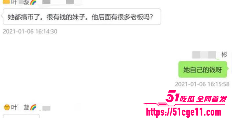 抖音百万粉女主播魏莹翻车遭网爆 24 拷贝 抖音百万粉女主播魏莹翻车遭网爆 24 拷贝