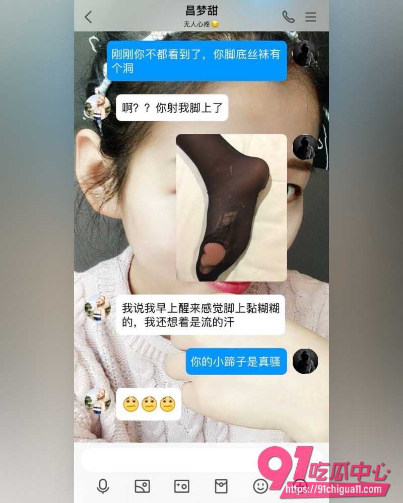 洛阳已婚教师昌梦甜 34 洛阳已婚教师昌梦甜 34