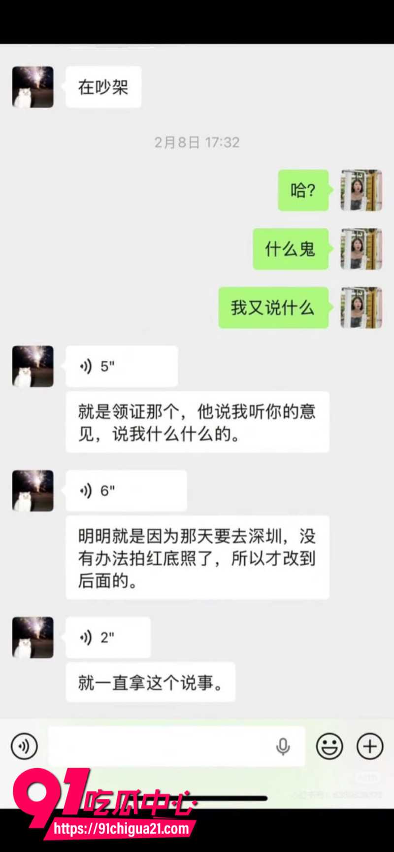 全网呼叫陈梓涵道歉女主的同情可怜却换来她的背刺21