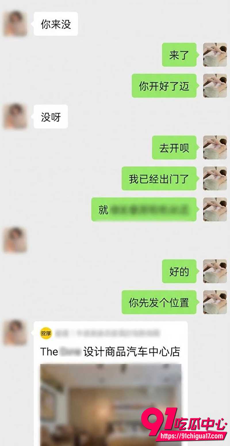 约啪大神按摩小子 3 约啪大神按摩小子 3