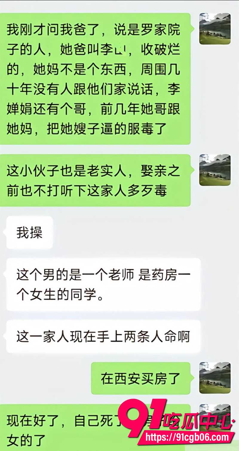 7陕西跳河新郎事件后续 5