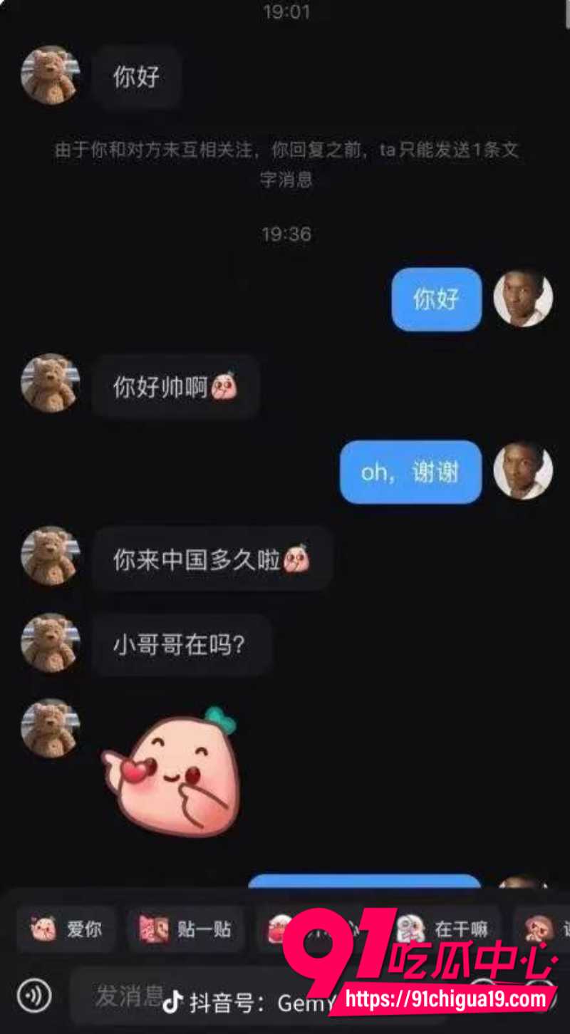 小红书社会实验用黑人头聊骚美女倒贴21 小红书社会实验用黑人头聊骚美女倒贴21
