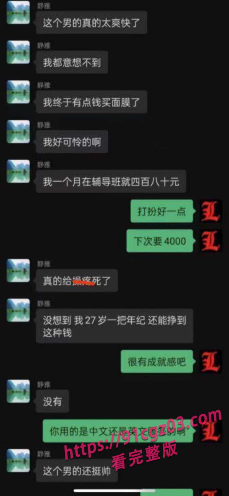 44素材水印版