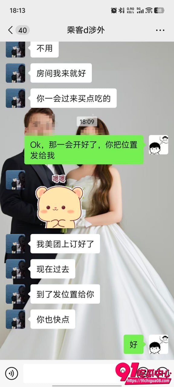 湖南涉外经济学院网约车双飞2