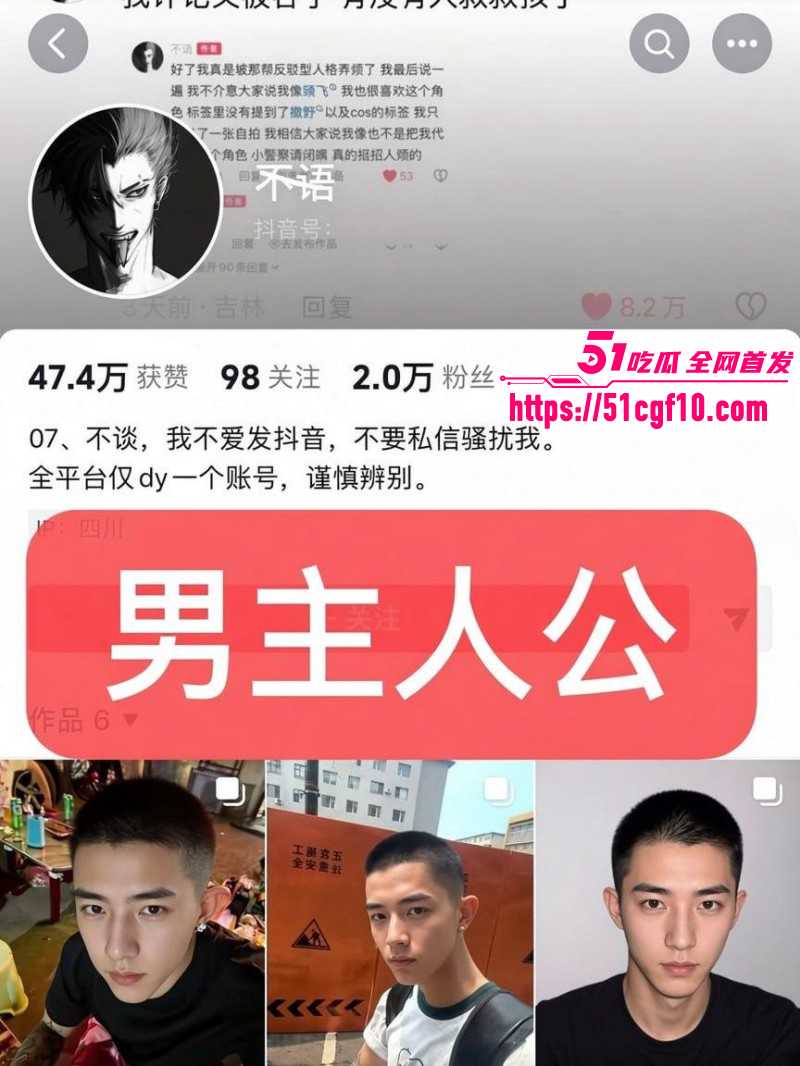 抖音网红姜宸卖屌求荣酗酒家暴01
