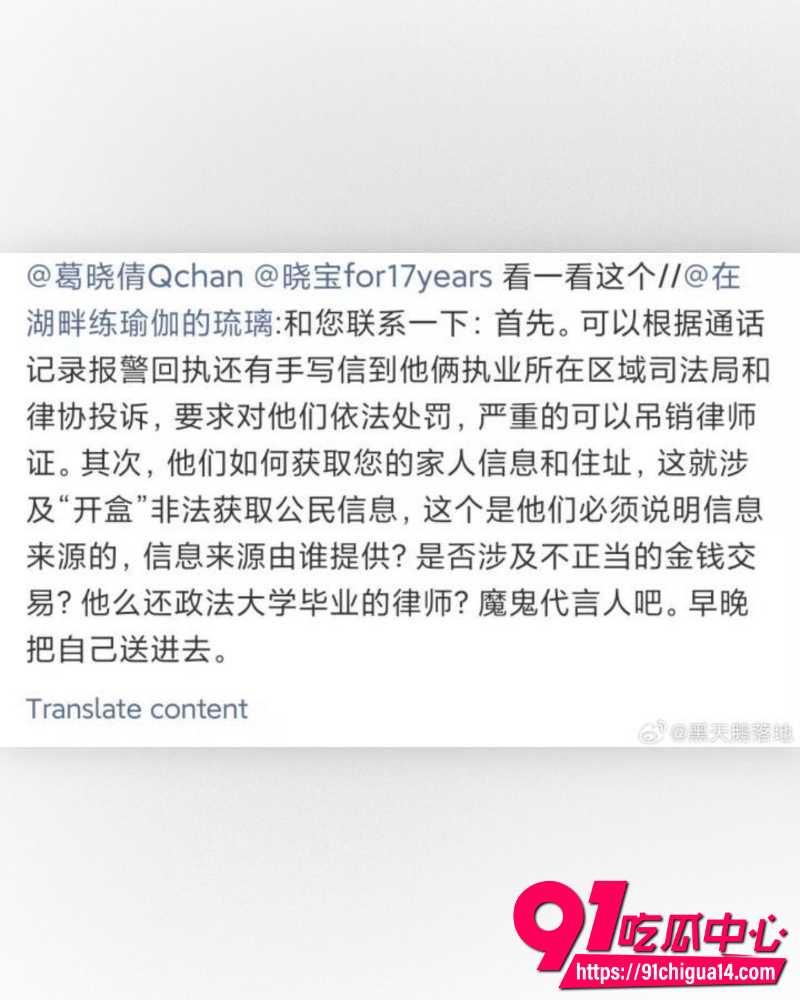 张雨绮代孕事件 8 张雨绮代孕事件 8