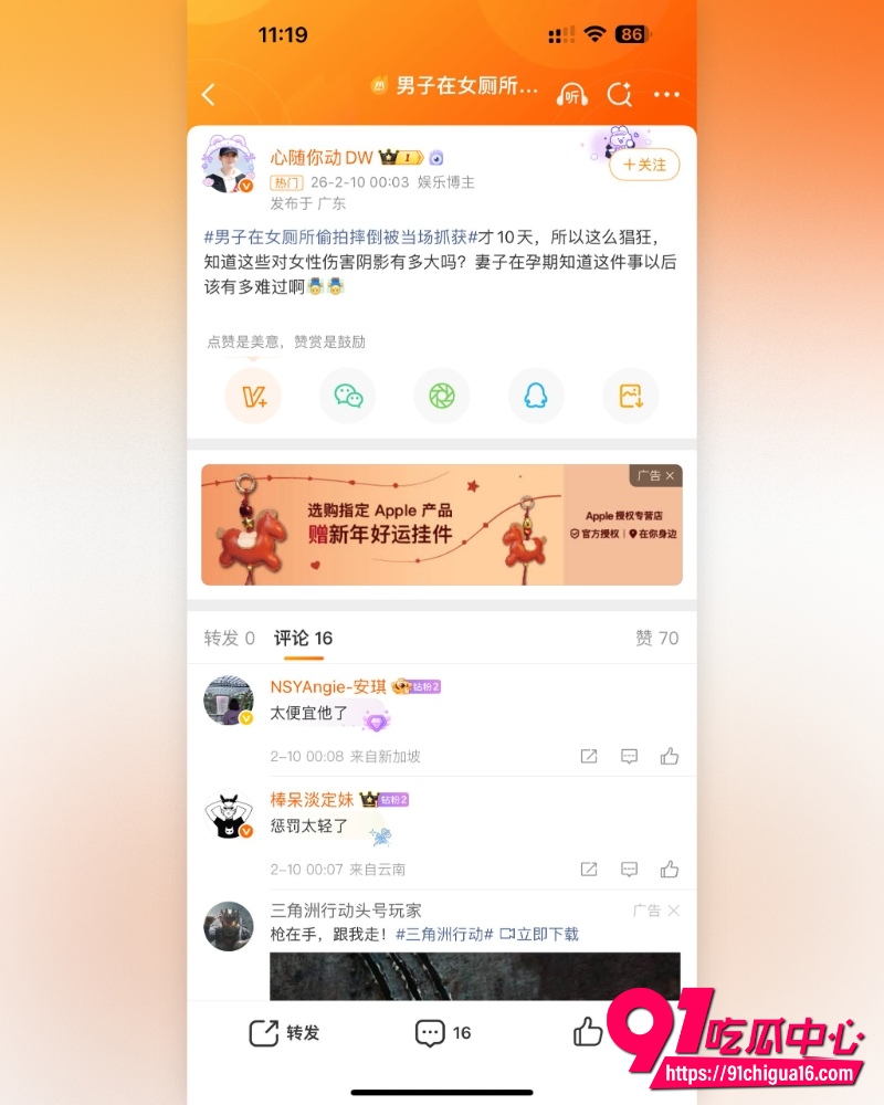 上海男子写字楼偷拍 2 上海男子写字楼偷拍 2
