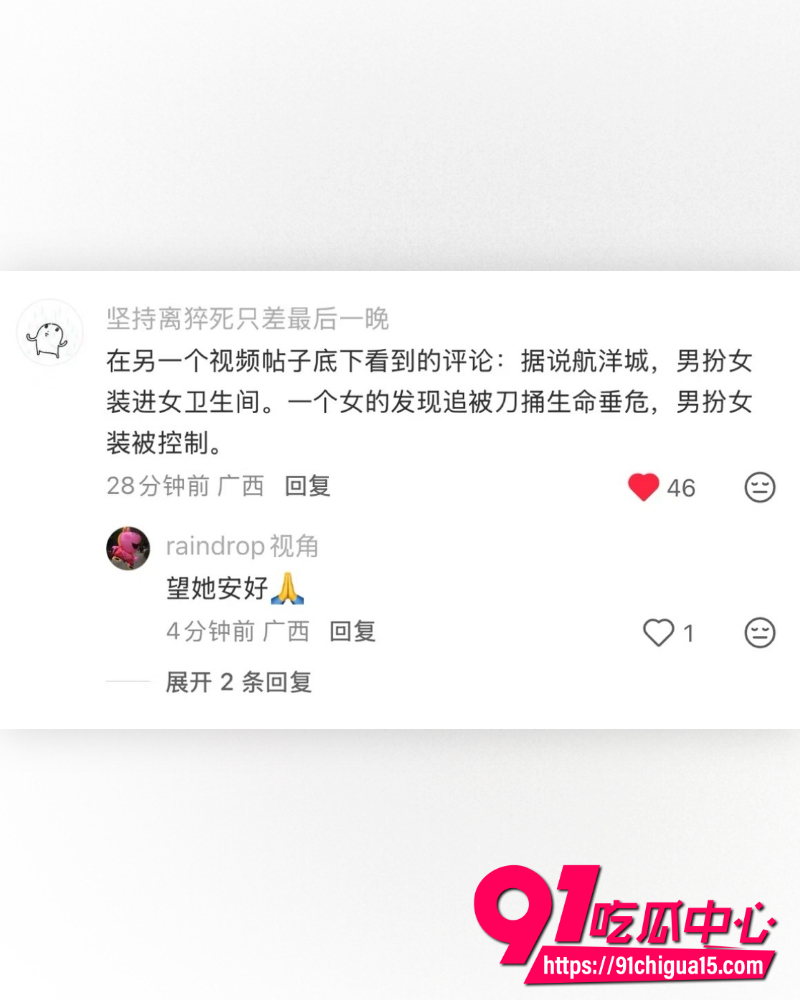 刘诗萱孙宇飞互撕曝光 2