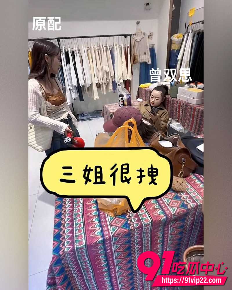 云南砚山抖音8万粉小施姐 26 云南砚山抖音8万粉小施姐 26