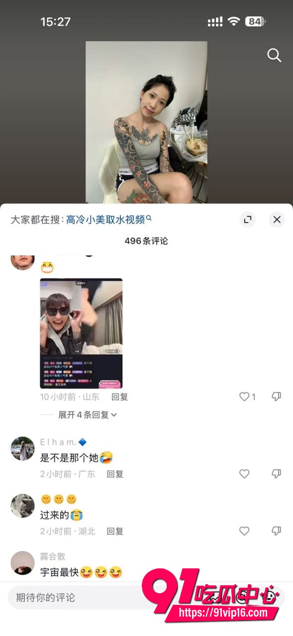 抖音精神小妹高冷小美8 抖音精神小妹高冷小美8