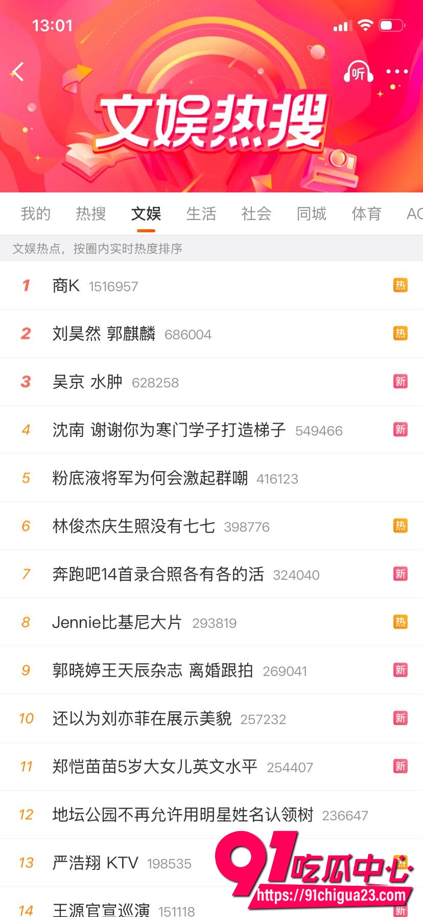 刘昊然和郭麒麟4