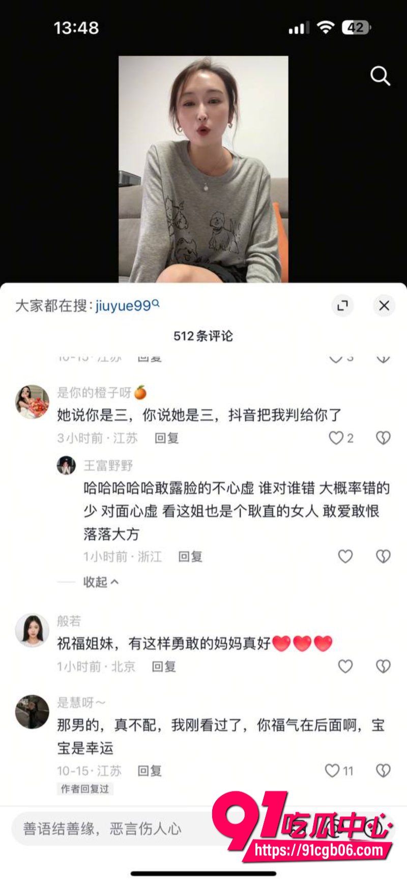 江苏泰州 姜堰绯色服装店老板娘11 江苏泰州 姜堰绯色服装店老板娘11