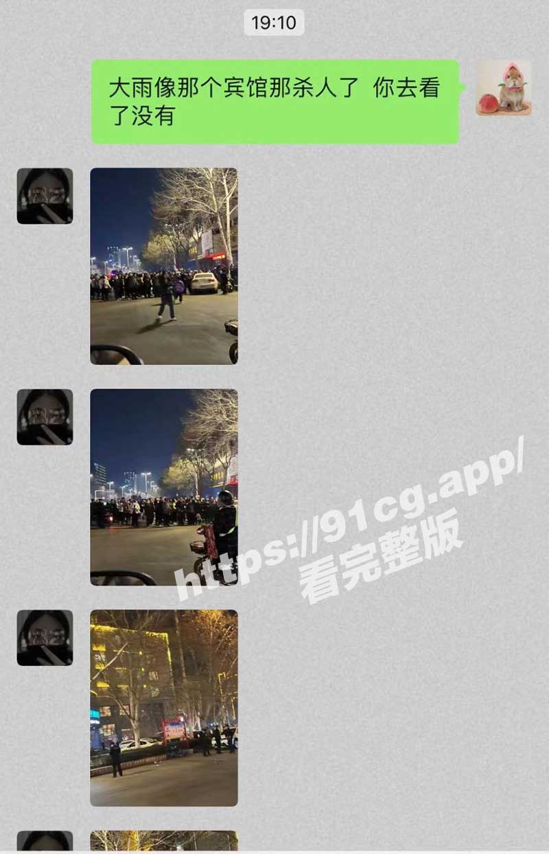 一波未平一波又起!河南又出命案!禹州19岁女孩在酒店惨遭杀害