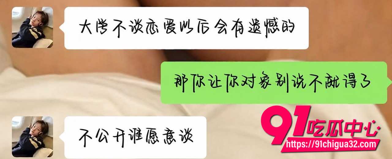抖音纽特王俊博14