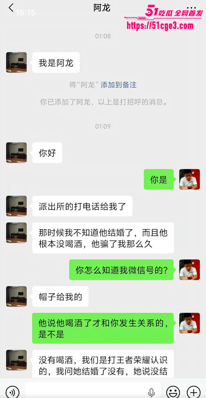 广东东莞纯爱战士董远才惨被妻子戴绿帽 8