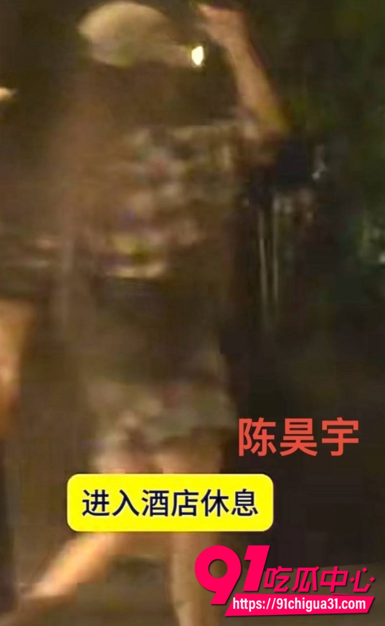顶流女演员 陈昊宇28