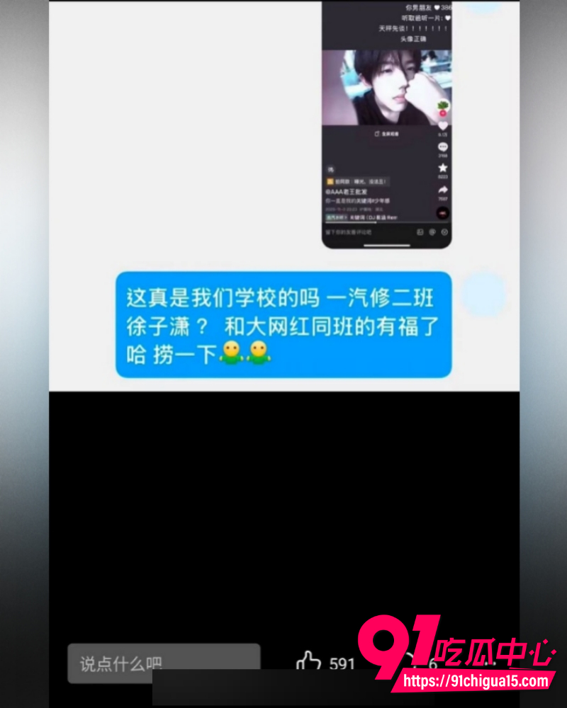 AAA老王批发徐子潇 12 AAA老王批发徐子潇 12