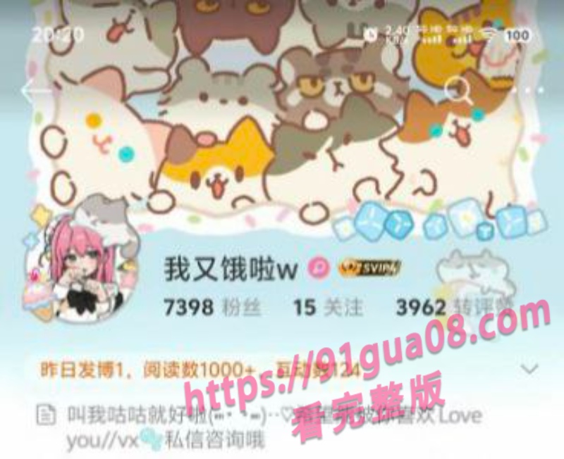 微博BBW网红我又饿啦w自慰私拍曝光 呻吟声声入魂~