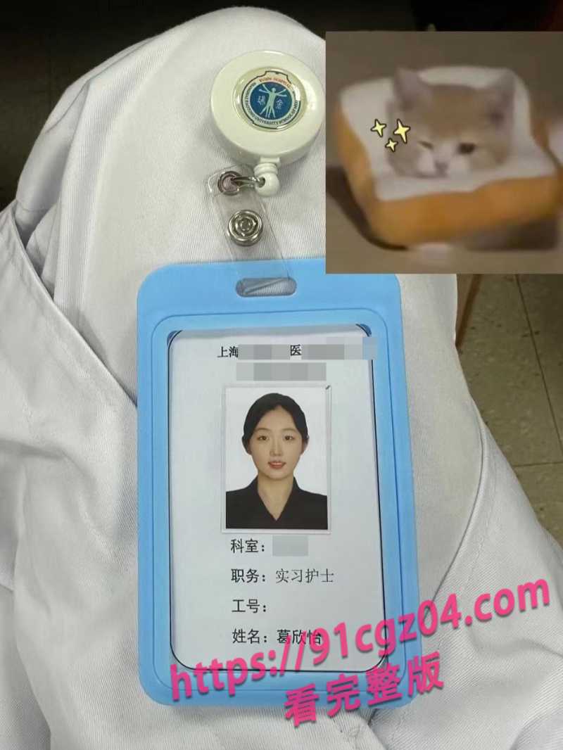 上海思博职业技术学院母狗葛欣宜5素材水印版 上海思博职业技术学院母狗葛欣宜5素材水印版